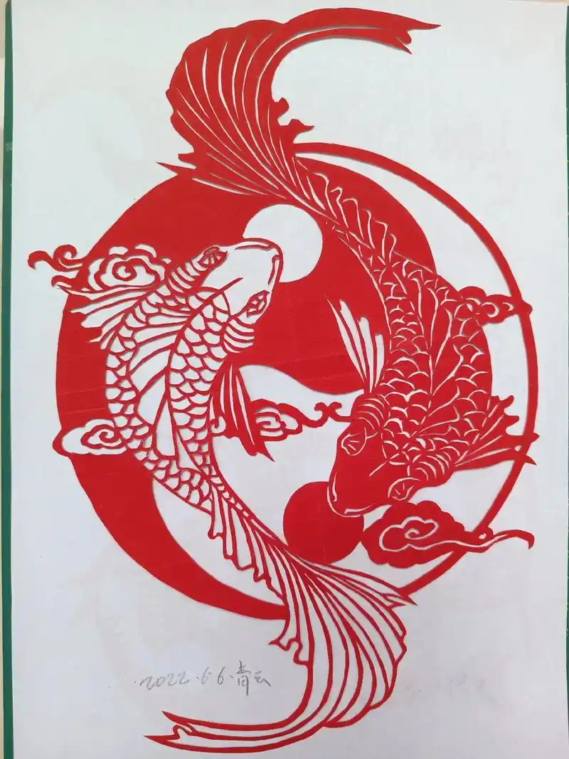 剪纸太极阴阳双鱼图