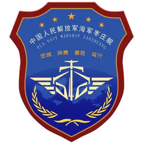 【金龙装饰】热烈庆祝中国人民海军成立70周年