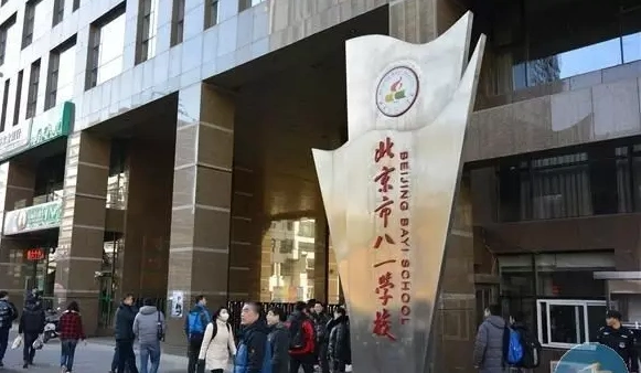 八一学校究竟有多好?