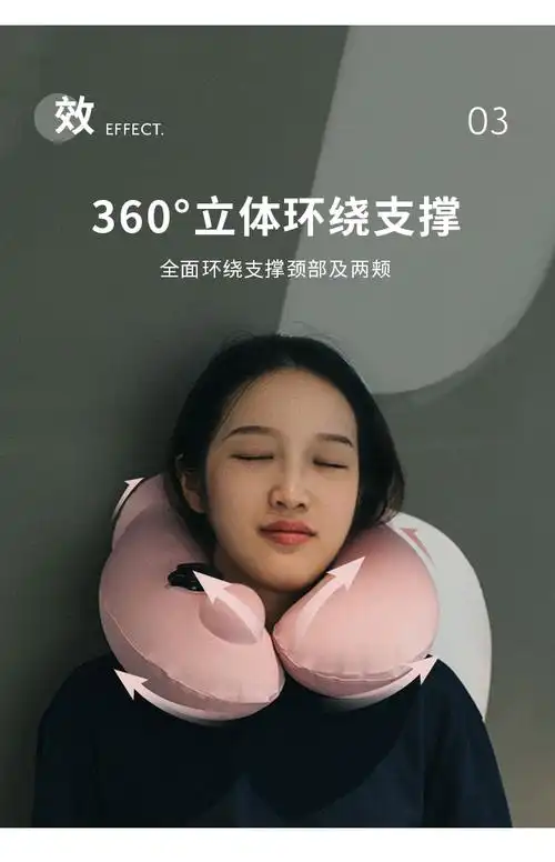 u型枕旅行充气颈椎枕头u形枕脖子护颈枕火车飞机睡觉神器靠枕便携水晶