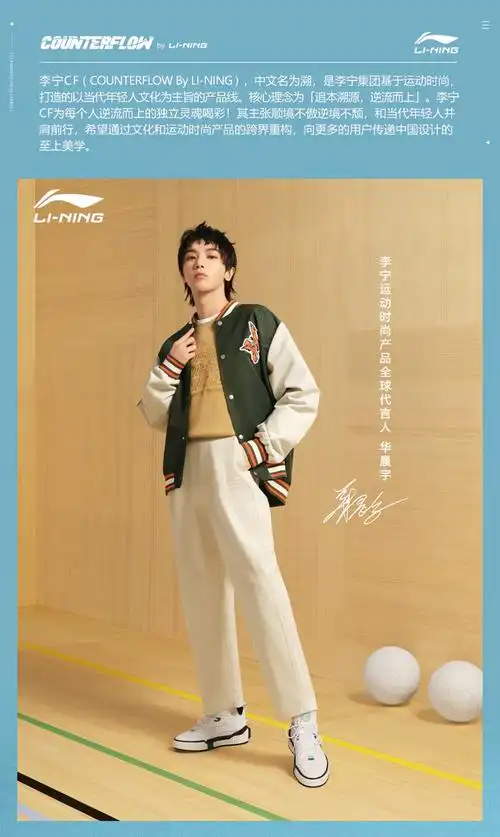 华晨宇同款李宁卫衣男2022新品cf系列套头休闲服外套官方旗舰网awds