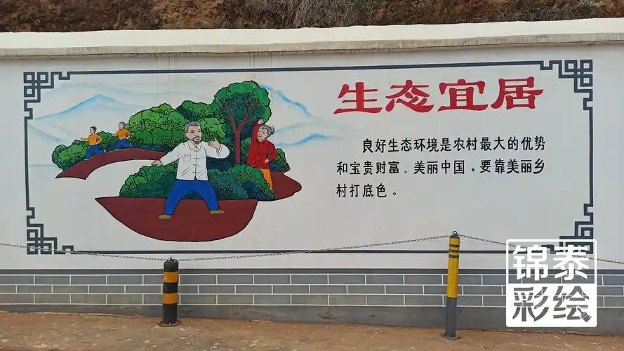 乡村振兴墙体彩绘——昆明段家营乡村振兴美丽乡村彩绘