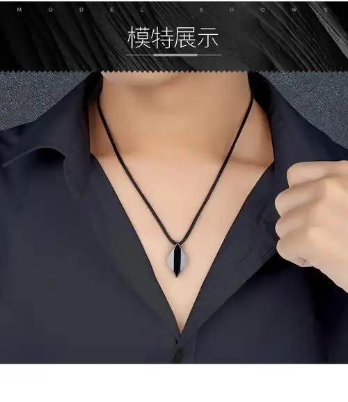 流彗男士挂件脖子上带的黑绳钨金吊坠男士挂饰男生项链男潮简约百搭