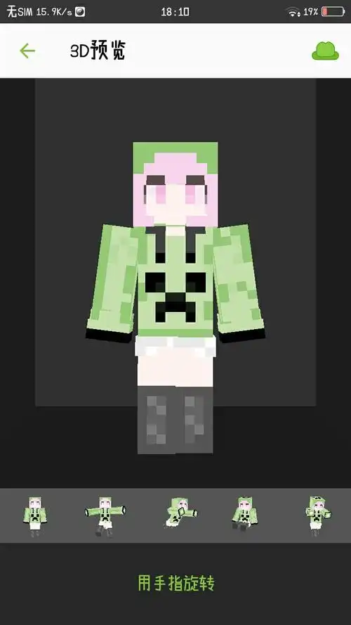 苦力怕娘皮肤手动狗头