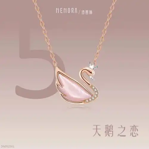 天鹅18k金钻石项链