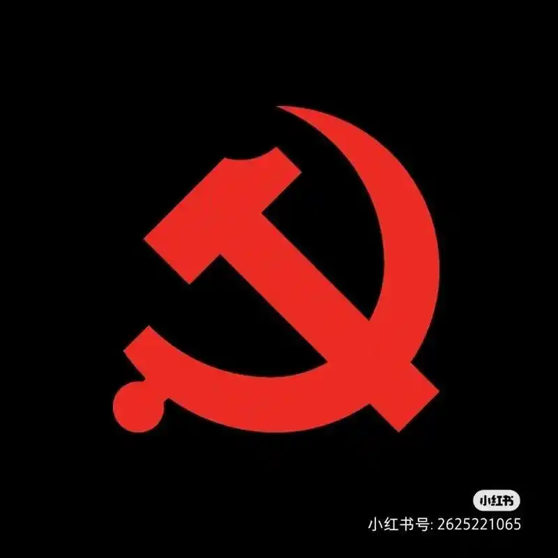 党政,国徽锁屏息屏 锁屏 国徽