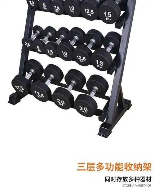 储存架可储存杠铃杆杠铃片新疆西藏内蒙甘肃青海宁夏海南不发物流到