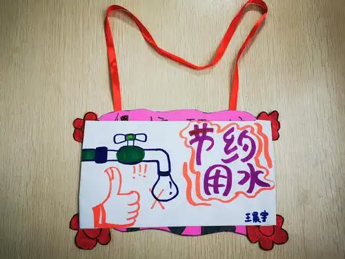 创意环保齐参与 垃圾分类我先行——东仪路小学创意广告牌实践活动