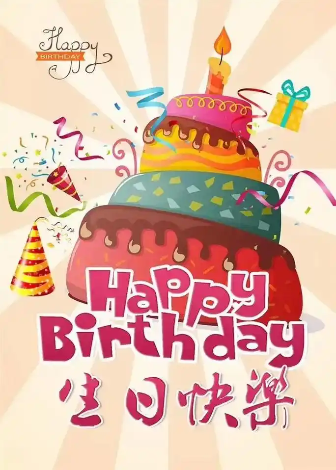 时间总是这么猝不及防,终究又老一岁了,旧年的生日愿望今年终于 - 抖