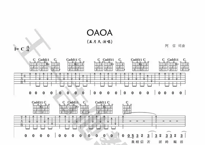 best of 1999‐2013艺人:五月天(乐谱:1614粉丝:565)王一吉他正版弹唱