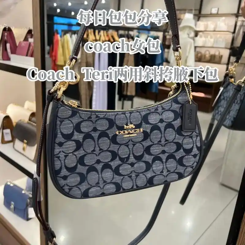coach女包分享teri ch139.coach  ter - 抖音