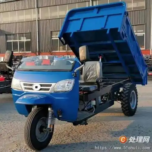 【转让供应农用液压自卸翻斗车 农用三轮车】 - 处理网