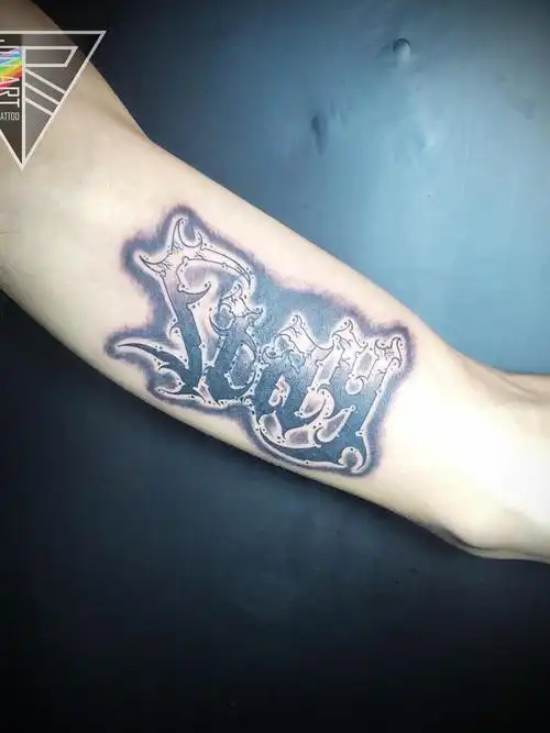 花体字遮盖_纹身图案手稿图片_幽的纹身作品集