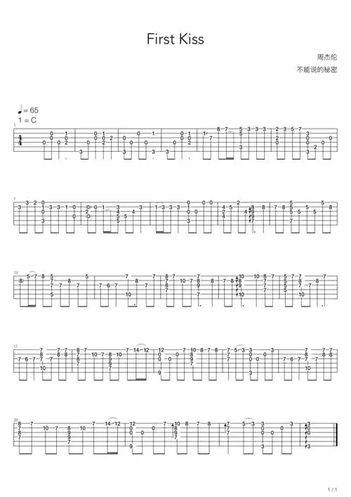 周杰伦不能说的秘密firstkiss吉他谱