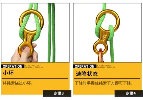 8字环下降器索降绳降户外攀岩装备高空逃生缓降器八字