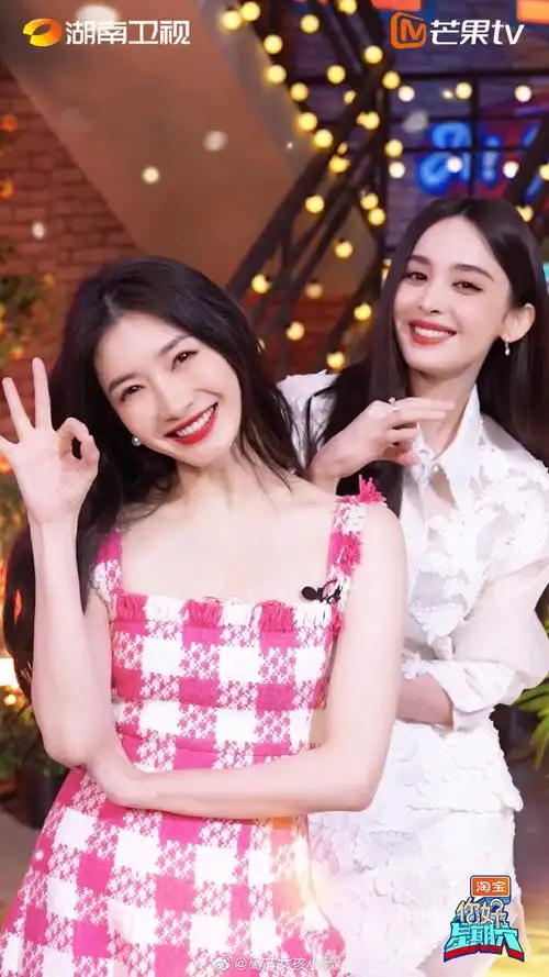 娜扎江疏影同框视频