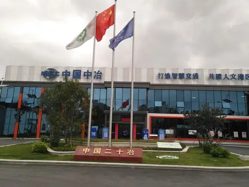 项目部大楼及其大门绿化工程