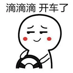 咀嚼_表情包_斗图图片