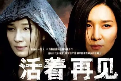 【图】活着再见女主角陈蓉剧照 欣赏实力女演员出色的演技