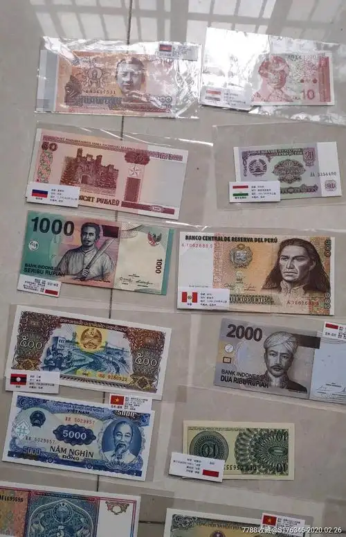 外国纸币32张