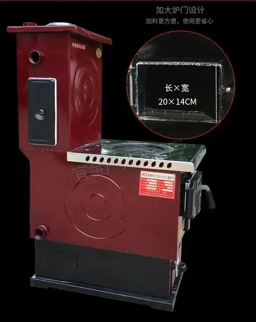 家用燃煤采暖炉节能取暖炉水地暖养殖小型锅炉农村烧柴火炉子80型7090