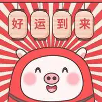 关于幸运的说说并配图 今天很幸运走运朋友圈配图