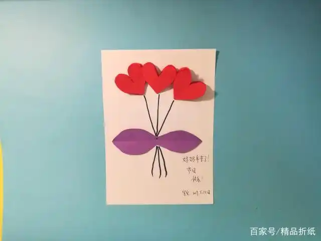 母亲节就要到了,用折纸diy一张精美贺卡,送给妈妈吧!