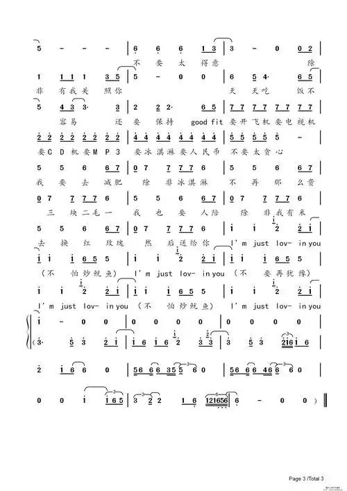 谱刘大壮陈洁丽猪猪侠吉他谱g调吉他弹唱谱猪猪侠ggbond主题曲猪猪侠