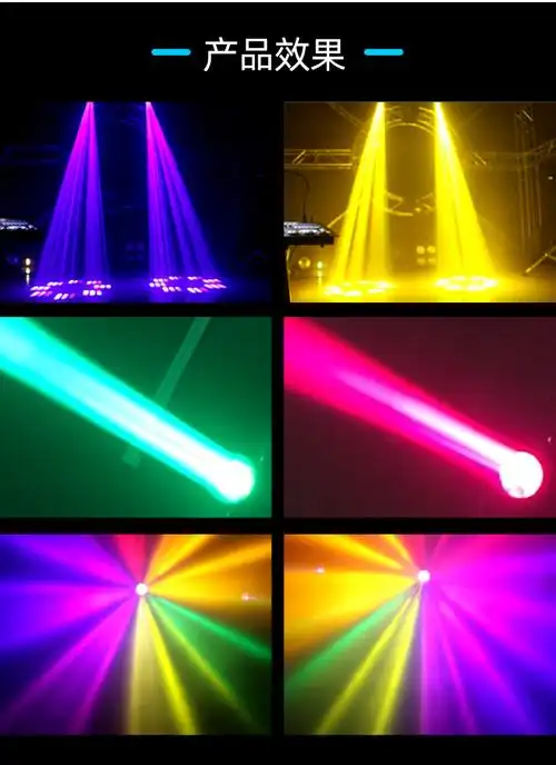 380w光束灯三合一图案激光灯摇头灯酒吧夜场演出舞台灯光设备全套380w