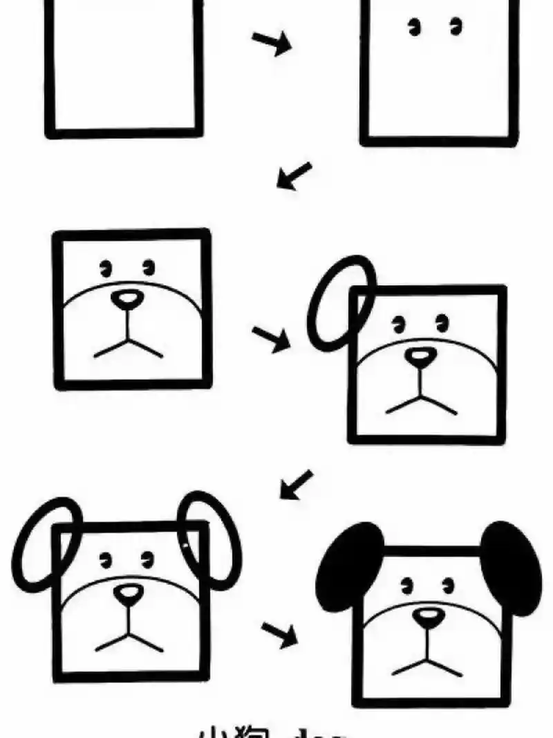 只有想不出,画不出的正方形简笔画 正方形简笔画素材7015