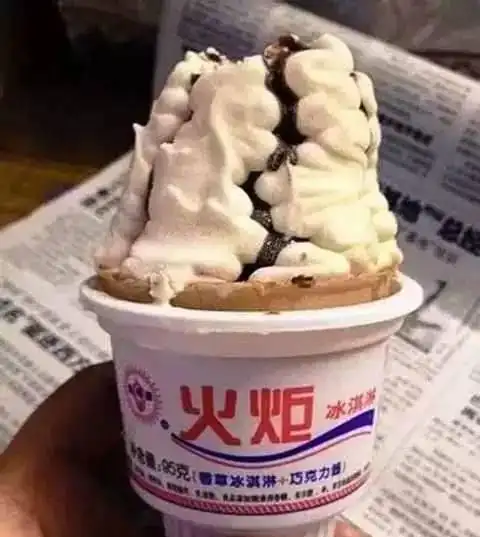 90后儿时吃过的"雪糕",如今市面上基本见不到了,你吃过几种?