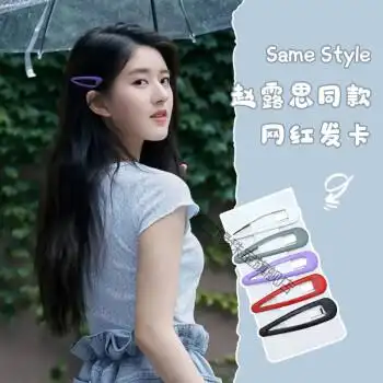 思同款发夹韩国ins少女菠萝边夹发卡夹子头饰赵露思同款鸭嘴夹五个装