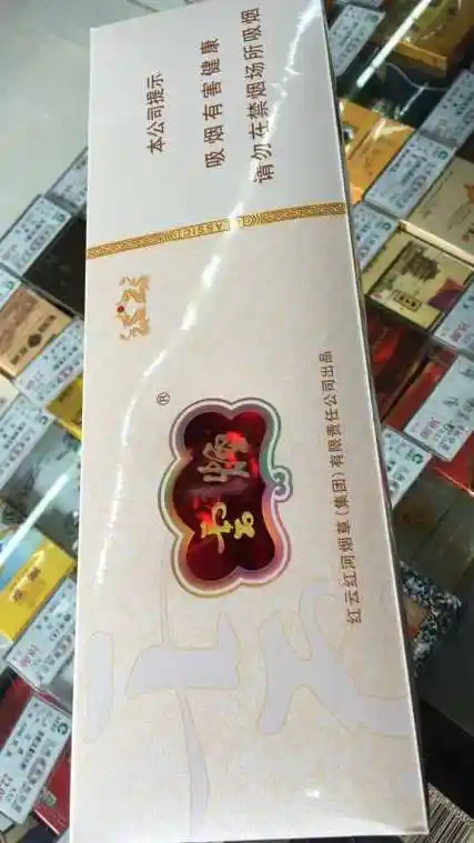 15块钱的白盒云烟写着云龙两字