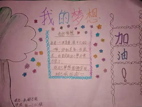 梦想的见证之地——长城