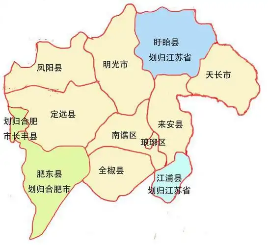 建国后安徽省滁州地区行政区划变迁