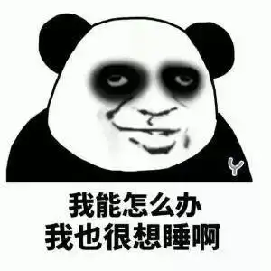 佛系睡眠?6成以上90后感觉睡眠不足,你属于哪一种?