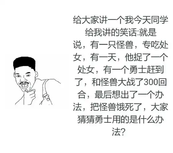 听说老司机的秒懂