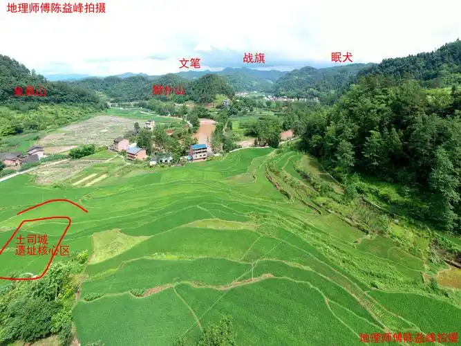 原创陈益峰将军坐帐石柱花厅坝土司衙门遗址