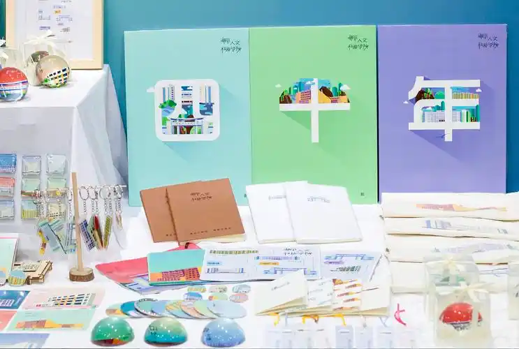 湖南人文科技学院文创产品设计