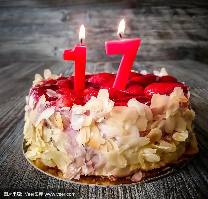 17岁生日蛋糕配草莓