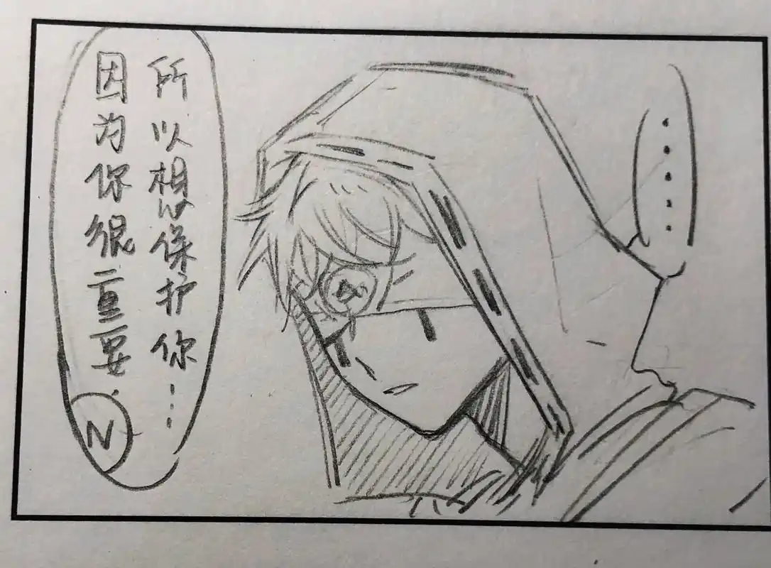 "重要的人."#第五人格 #小漫画 #佣占 - 抖音