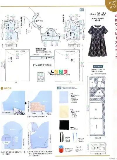 翻领娃娃领短袖夏季连衣裙女士裁剪图图纸