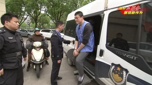 这份爱情兴许有些缺憾, 可看着眼前这位从囚车里下来,         这一天