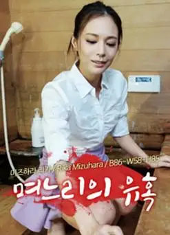 主演:jennifertilly,dureja,サジータ类型:港剧导演:larternoah,o