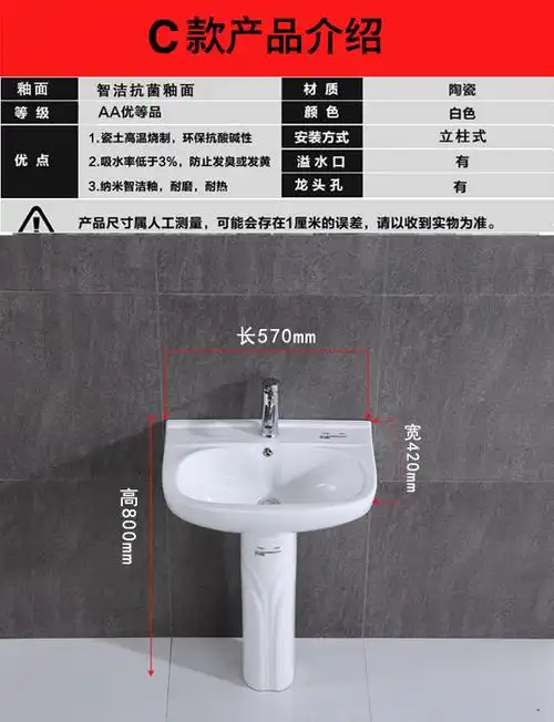 陶瓷立柱盆 落地式洗脸盆一体洗手池卫生间小柱式盆 阳台洗手盆_7折