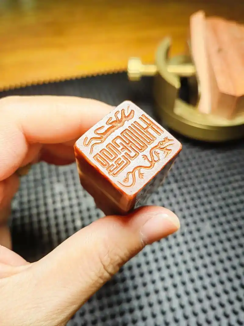 定制作品! #篆刻 #书画印章  - 抖音