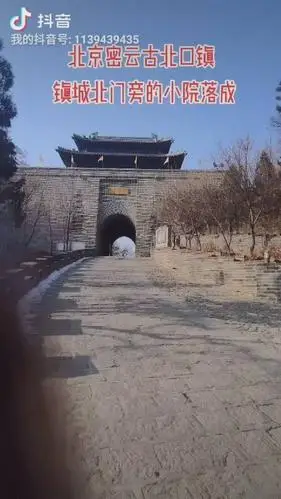 而其余的石匣城,密云城已不存在