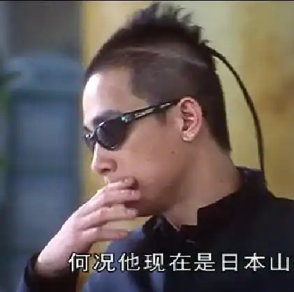 我要陈小春古惑仔中的《胜者为王》片的发型图.最好越多越好. .