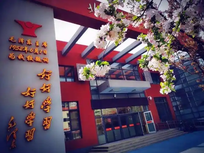 一脉相承的育英文化草长莺飞间的唤醒北京市育英学校的校园环境名片