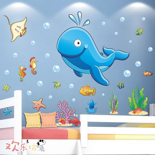 可爱卡通海洋鱼墙贴画卧室儿童房贴纸浴室瓷砖墙纸自粘装饰小图案